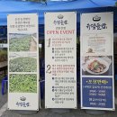 유담농장 네이버블로그