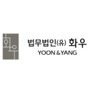 화우가