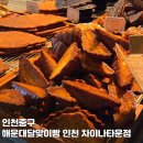 중구 순례역사길 1코스 | 빵지순례 필수코스! 명인이 만드는 '해운대달맞이빵' 솔직 후기