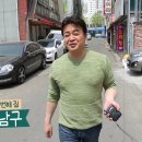 옹진냉면집 이미지