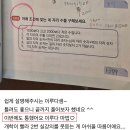 이루다수학 | [공지] 엄마표수학 홈스쿨 이루다쌤 12월 강의 신청하기