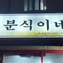 독산로74길 이미지