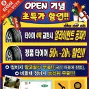 형주카센타 이미지