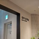 그곳휴게실 | 수원스타필드 7층 유아휴게실 수유실 이용후기 | 수유실 위치