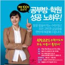 한솔플러스수학교실 - 평택시 청북남로 278 | 한솔플러스수학교실