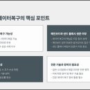 핸드폰데이터복구센터