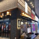 명지로1L | [용인 역북] 다양한 메뉴를 가성비로 즐길 수 있는 맛집 &#39;이자카야토라 역북점&#39;