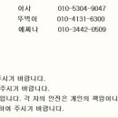 광천-비상-21 이미지