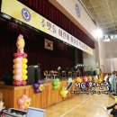 대전수미초등학교 | 학습 발표회 동아리 축제 사회자 대전 수미초등학교 레크레이션 강사 이벤트엠씨
