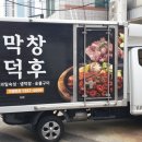 화성애드컴
