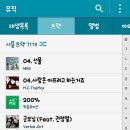 저 오늘 갤럭시s5로 핸드폰 바꿨어용! 이미지