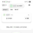 링크폰