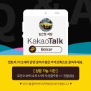 마포국도서비스기아오토큐 | [마포구 사고대차] K5 2000cc 사고, 수입 프리미엄...520i로 기분 전환! '빌려볼카' 무상 업그레이드 후기