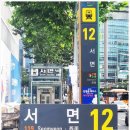 한국투어라인