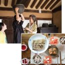 조견당