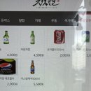 긴자료코 원흥점 | 원흥 맛집 긴자료코 원흥점 돈까스 사케동 후기