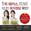 이미나어학원