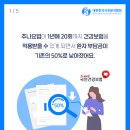 마린한의원 이미지