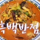 (주)부일금고