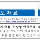주식회사 부부 이미지