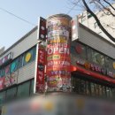 명일양꼬치 - 남양주시 퇴계원로 102-1 | 명일양꼬치