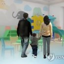 숲속해아뜰유치원 이미지