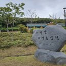 바라산자연휴양림 이미지