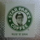 세이커피 이미지