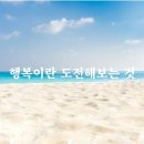 힘내세요