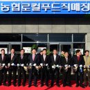 중부푸드