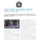 산전아이티