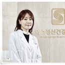 에스정신건강의학과의원