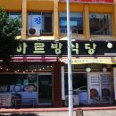 세븐일레븐 서귀포 엠스테이점 이미지
