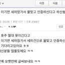 승리세차장 이미지