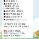 (주) 디에스바이오 이미지