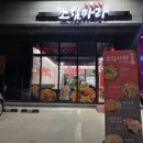 소림마라충주