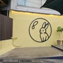 토끼다방 - 청양군 중앙로6길 11 | 🐰 인천 미추홀구 감성카페 ‘달토끼다방’ 후기｜주안 숨은 예쁜카페