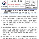 펩스토어