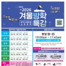 빙상경기장 이미지