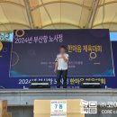 (주)한마음커뮤니케이션