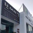 청도군-10 이미지