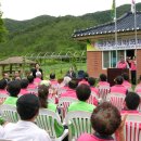 영월군 북면 덕상2리,신동아건설(주)와 자매결연 이미지