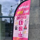 세정태권도장 이미지