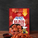 하림맥시칸 - 북구 설죽로315번길 9 | 하림맥시칸