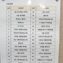 게임센타