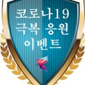 브랑떼이지에프(EGF)코스메틱