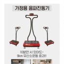 홈닥터렌탈 이미지