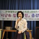 힐링 & 필링 시낭송 이미지