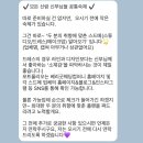 가온결혼 | 결혼 준비 첫 단계, 플래너 계약 후기 (베리굿 웨딩 가온플래너님)