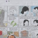 한솔냉면 이미지